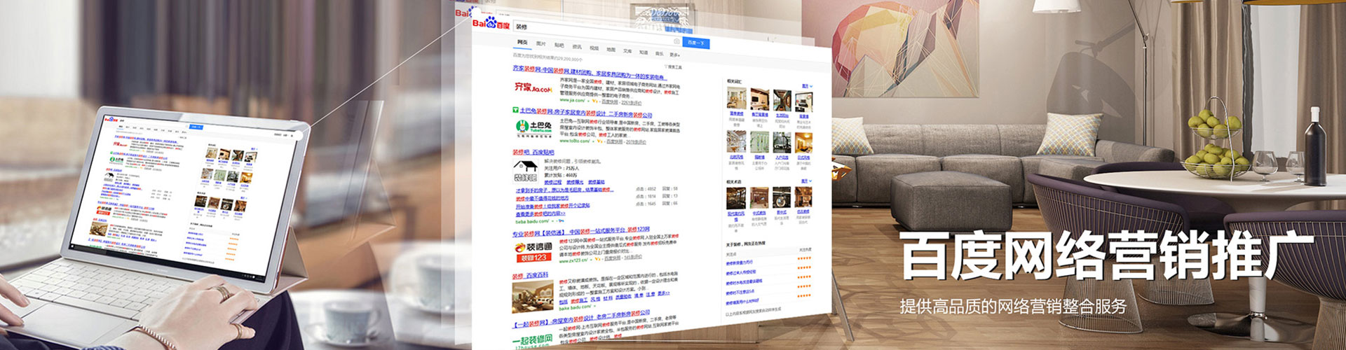 南明竞价广告