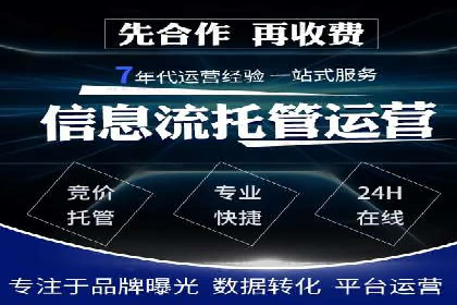 高效百度竞价推广运营技巧分享及成功案例