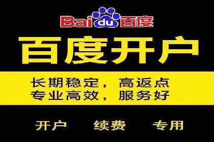 实战案例：SEM代运营如何帮助企业突破行业瓶颈