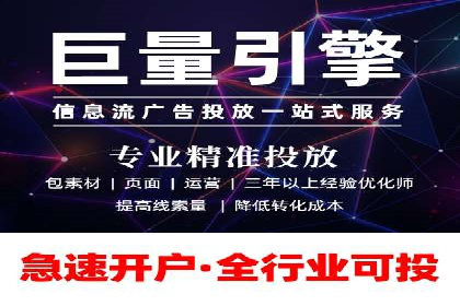 案例解读：百度竞价广告如何助力中小企业成长